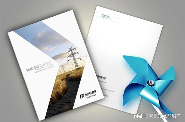 南京精装美容画册印刷-南京四折五折页印刷-品牌厂