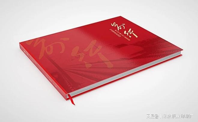 南京公司展会宣传册设计-南京智能家居画册印刷-学习资料印刷