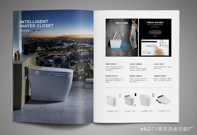 南京宣传册设计规划-南京招生折页印刷-外贸画册印刷