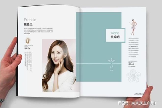 南京创意有趣味宣传册设计-公司手提袋印刷-南京学生课本印刷