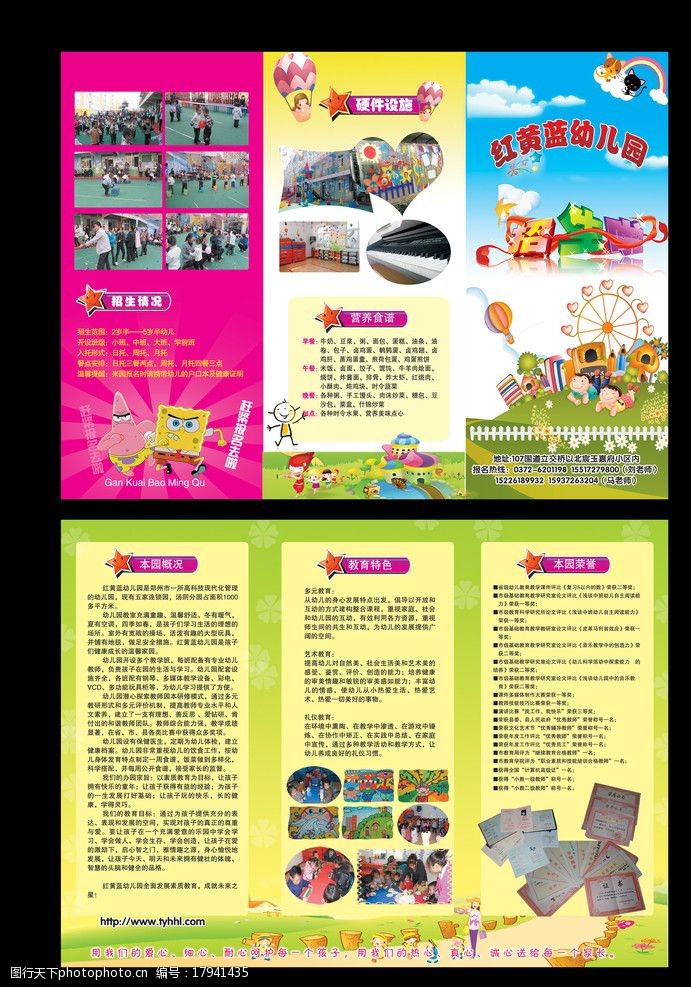 平安人寿天津分公司 “金融教育宣传周”活动盛大启动！