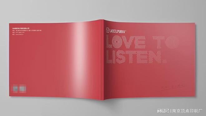 南京宣传册设计费用-南京UV画册印刷制作-中秋折页设计印刷