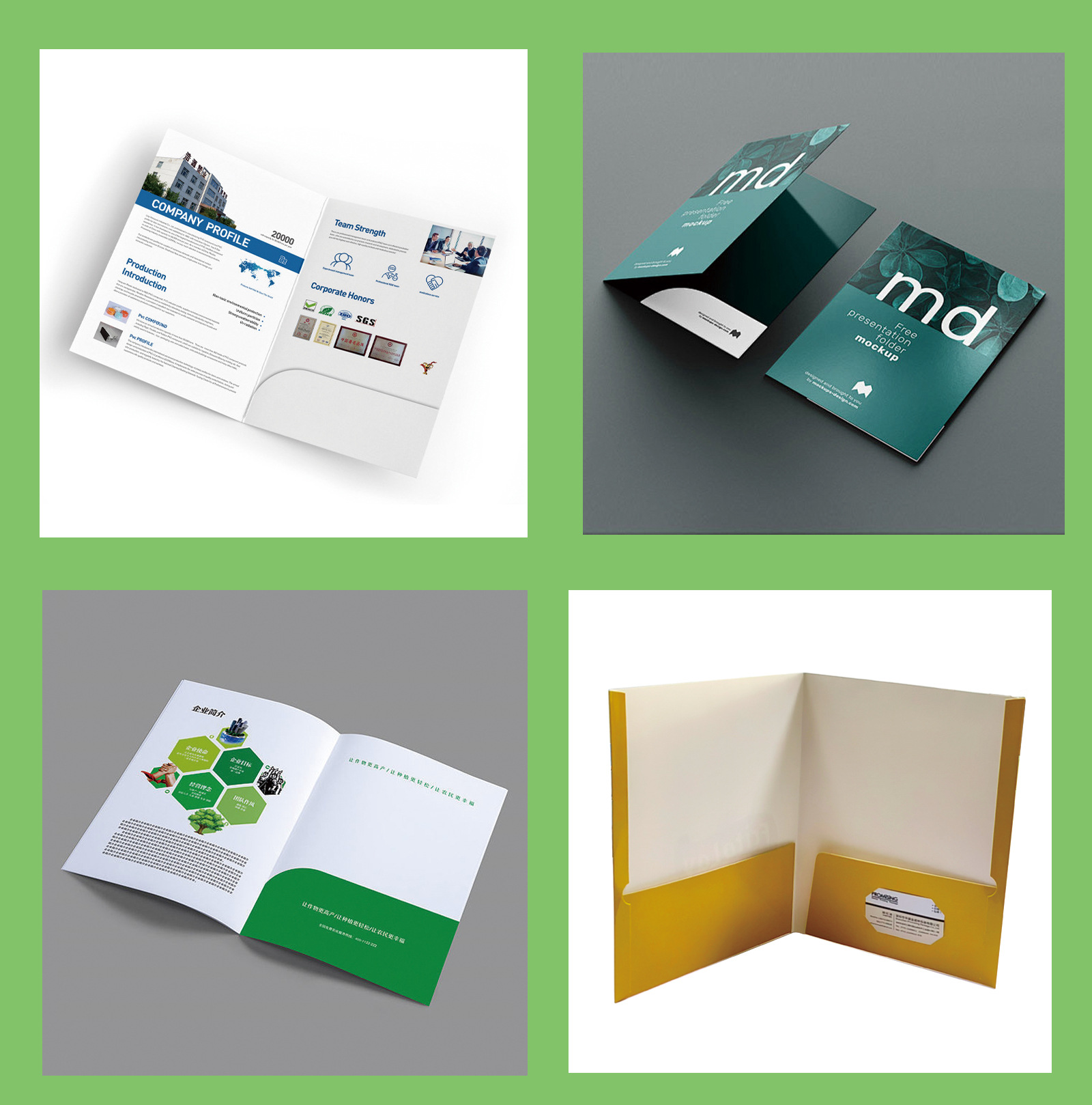 湖南省印刷业规定