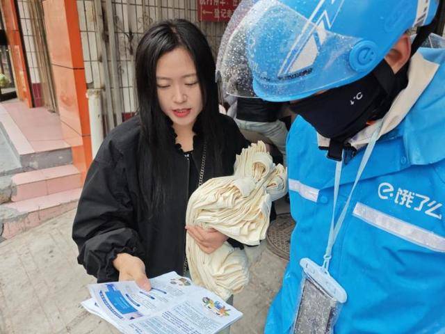 宁夏固原市原州区总工会开展“个人信息保护日”主题宣传活动