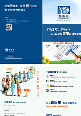 平安人寿山东分公司2025年金融教育宣传周·为民办实事：潍坊