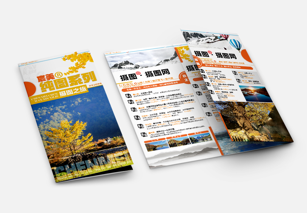 公共资源交易中心