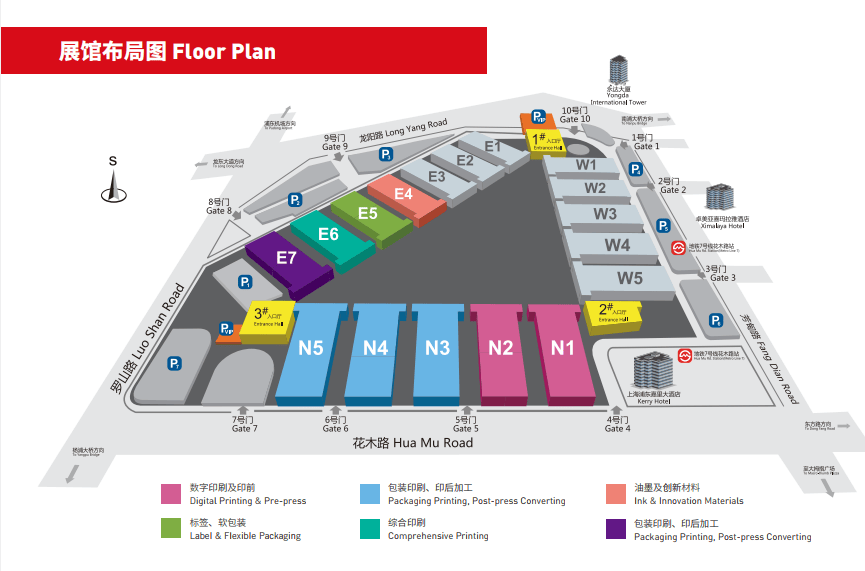2026第十届中国国际全印展 中国国际印刷技术及设备器材展：