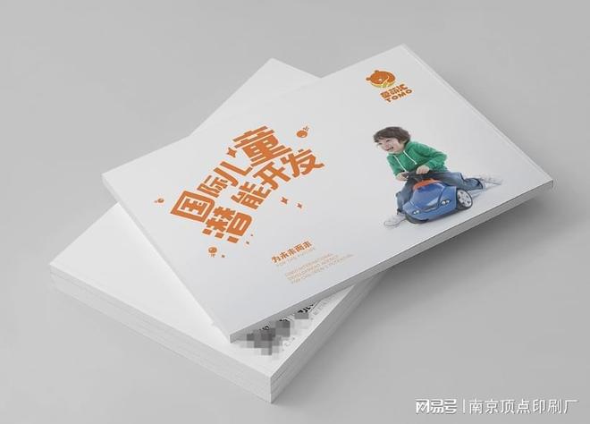 南京创意产品画册印刷-南京饭店菜单印刷-新年烫金日历定制