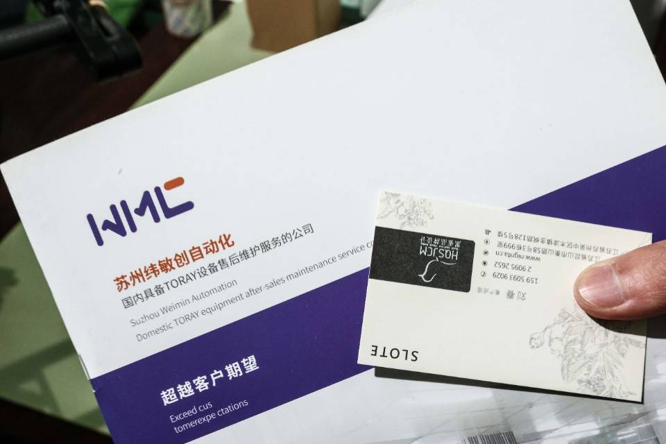 打动投资人您需要一本怎样的苏州企业宣传册设计？