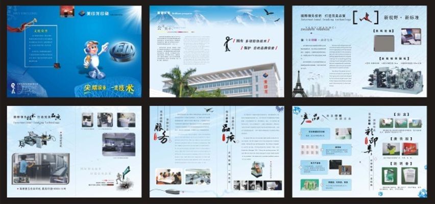 鸿兴印刷集团(00450)股票价格_行情_走势图—东方财富网