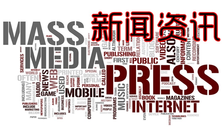 早啊！新闻来了〔20250929〕