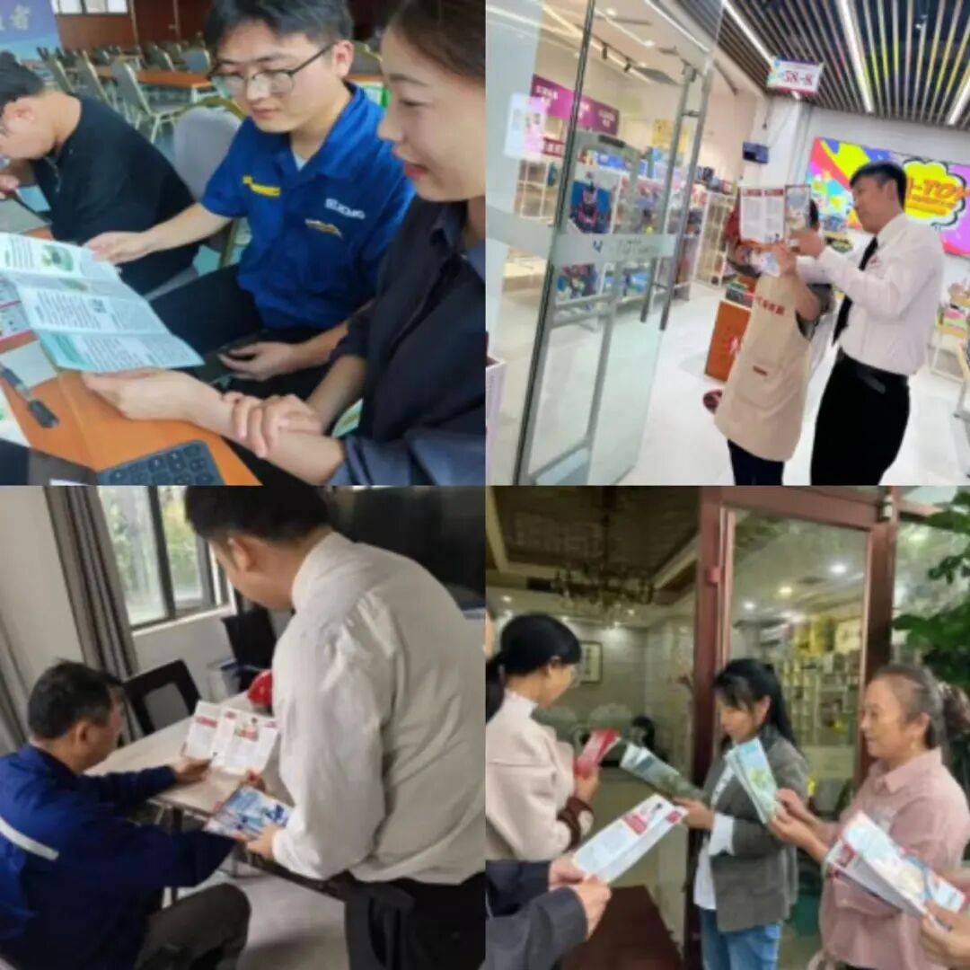 金融教育宣传周｜招商银行徐州分行、丰县农商银行、沛县汉源村镇