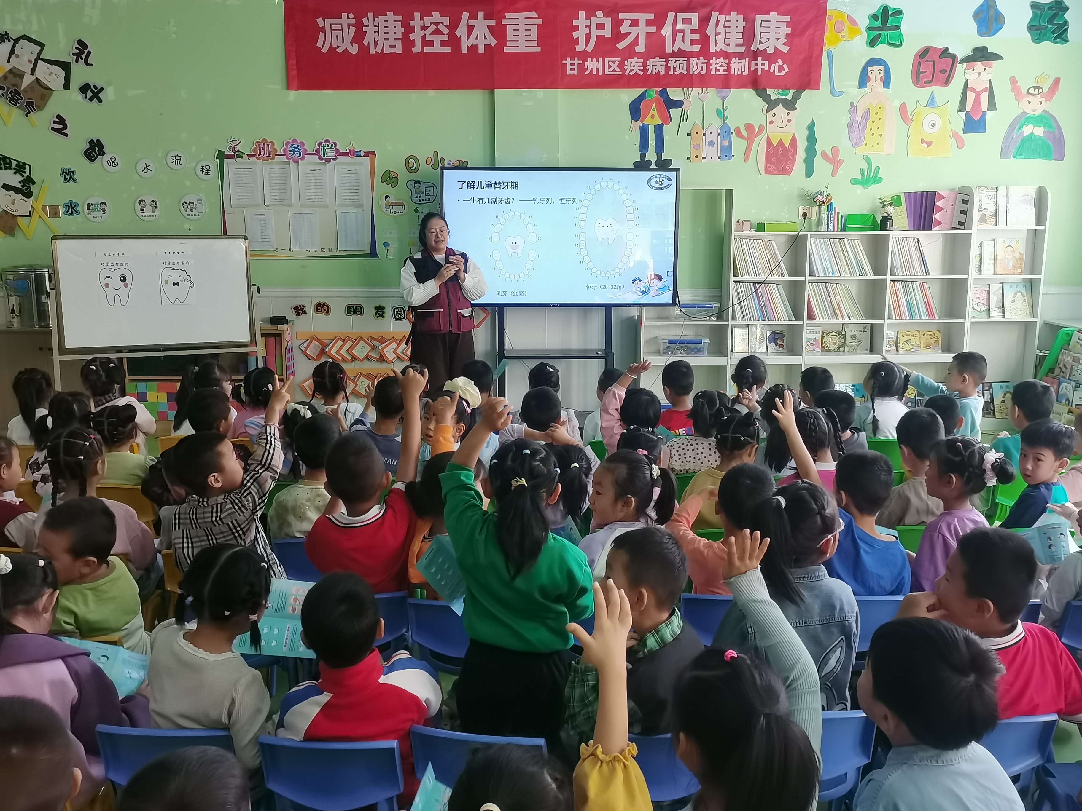 张掖市卫生健康委员会